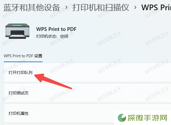 取消后台打印任务，释放内存