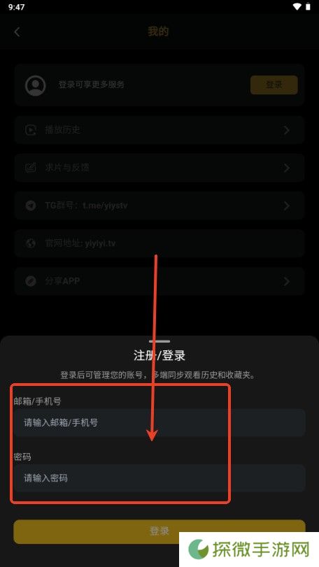 壹影视