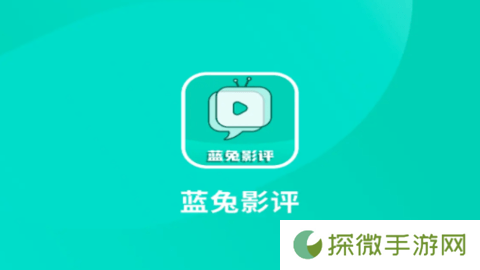 蓝兔影评