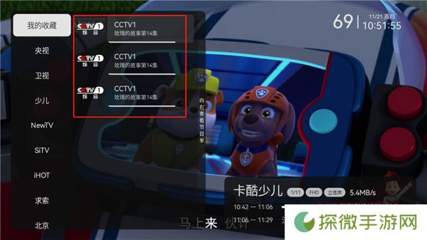 小飞电视2025