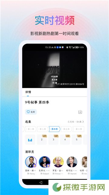 多剧视频