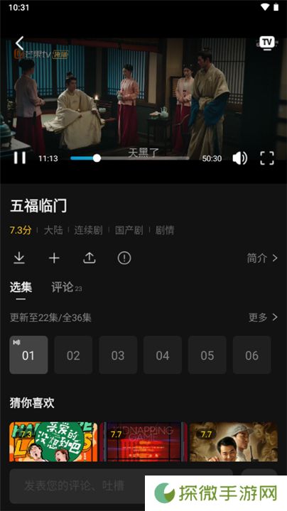 瓜子影视2025