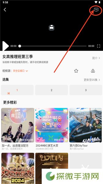 U韩剧