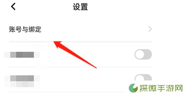 白鲨直播