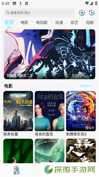 瓜萌视频