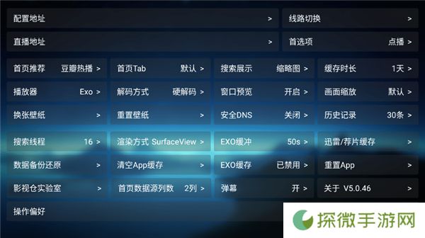 欧歌影视