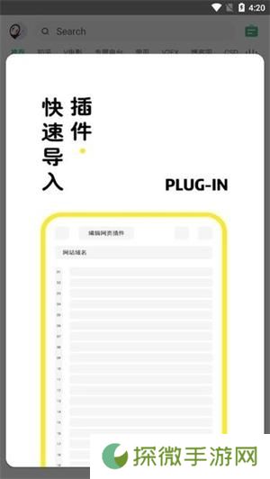 海阔视界