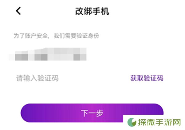 白鲨直播