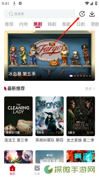 红叶影评剧大全