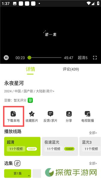 好好看