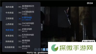 太阳直播tv最新款