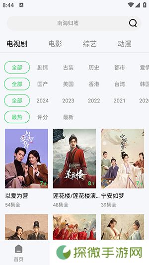 蓝熊影评