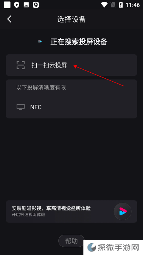 优酷2025