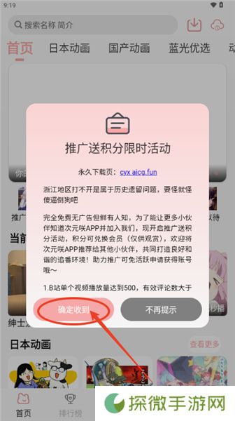 次元咲