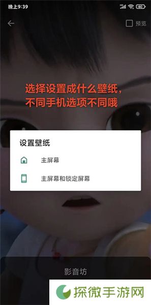 影音坊2025