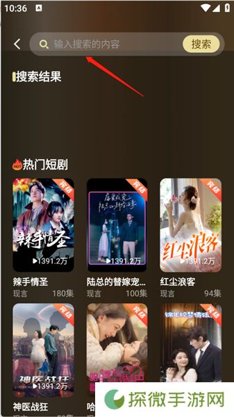 微短剧