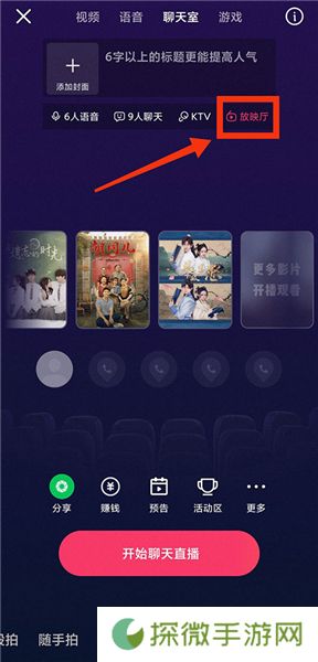 Kwai快手中文版