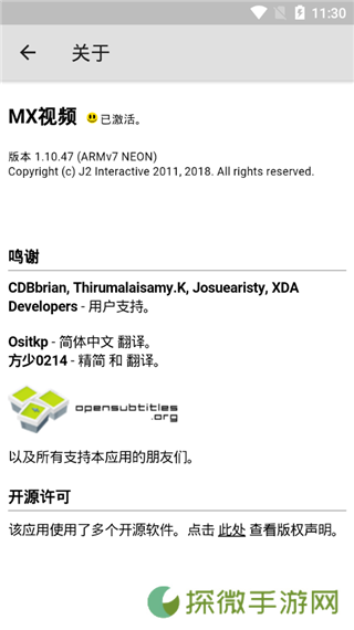 MXPlayer