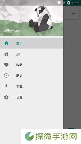 e绅士app下载安装_e绅士安卓版下载v4.1.12