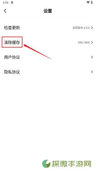 歪片星球