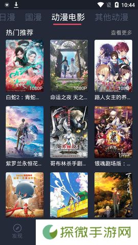 囧次元1.5.6.8版本