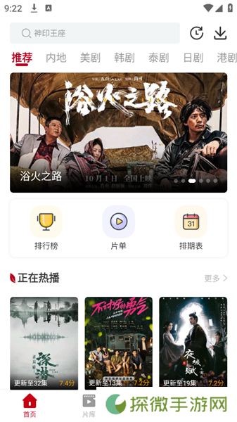 红叶影评剧大全