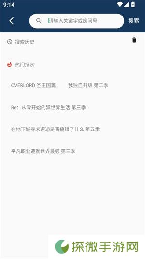 双子星动漫