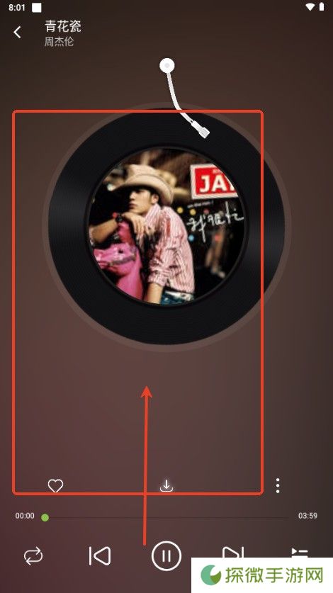 乐潮音乐