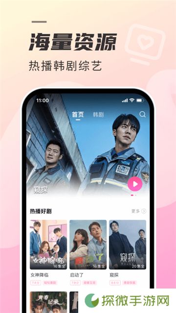 韩剧t