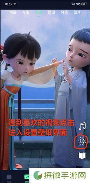 影音坊2025