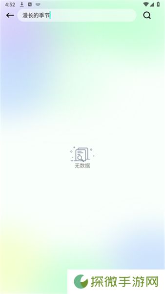 蛋花短剧