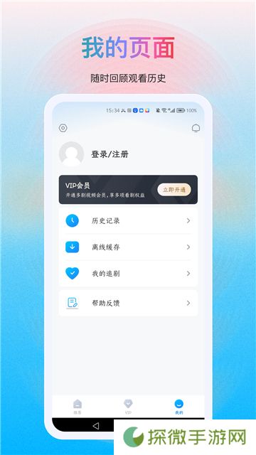 多剧视频