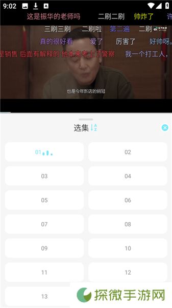 瓜萌视频