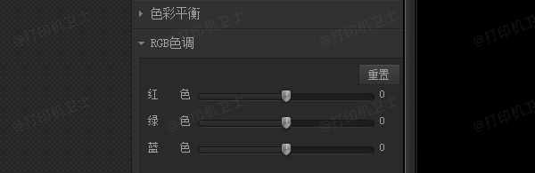 校正色彩模式