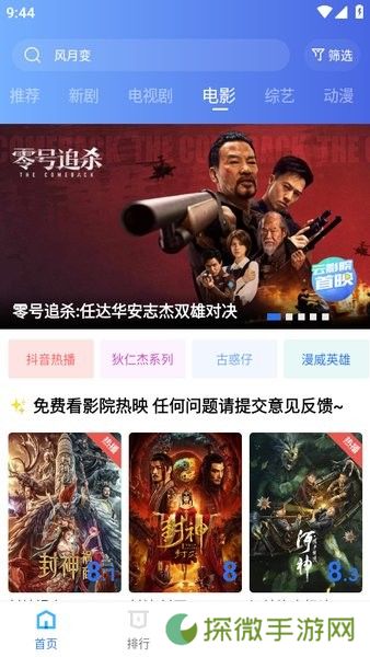 翡翠视频免广告版