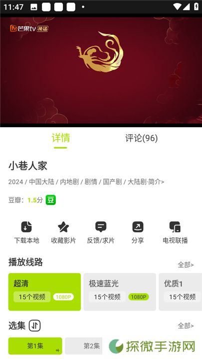 好好看