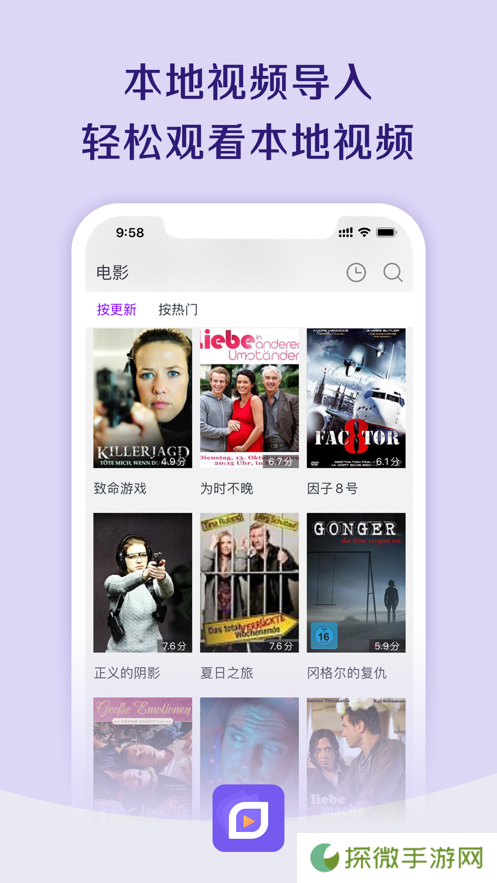 海看影视