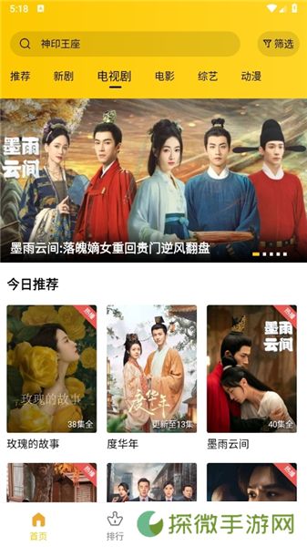 整点视频