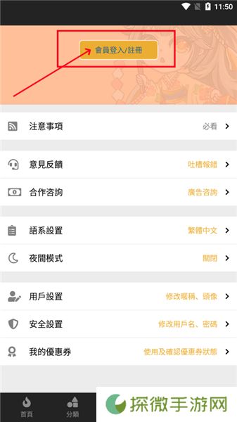 babyloveapp