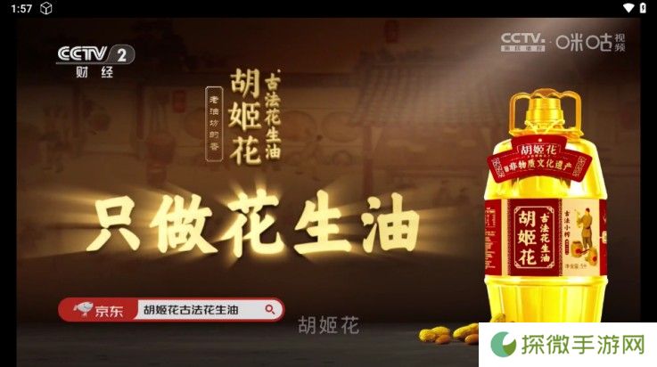 魔法影视