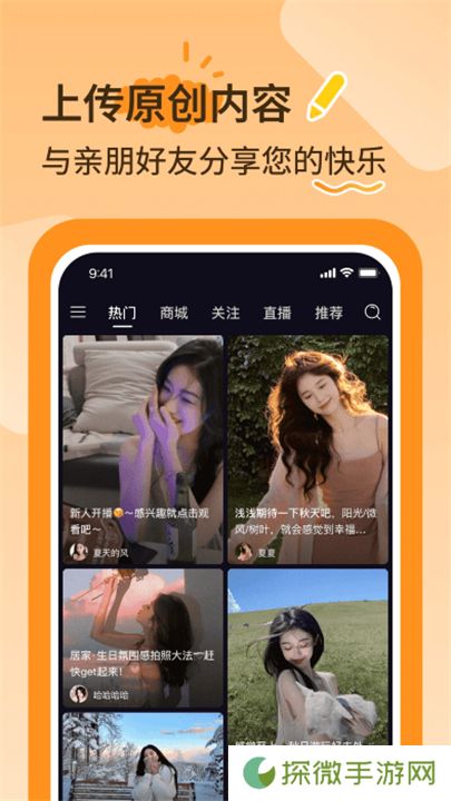 抖爸爸