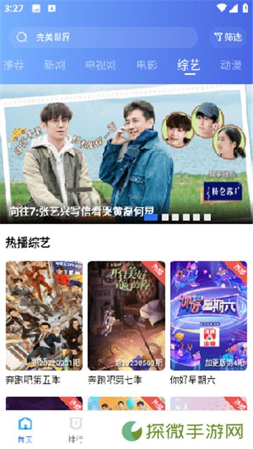 翡翠视频免广告版