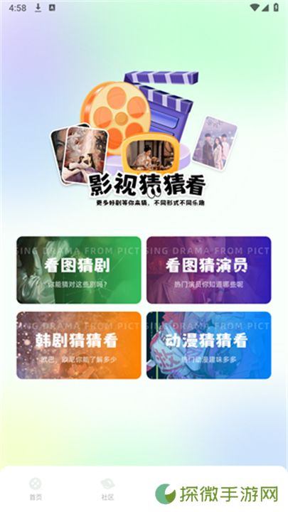 蛋花短剧