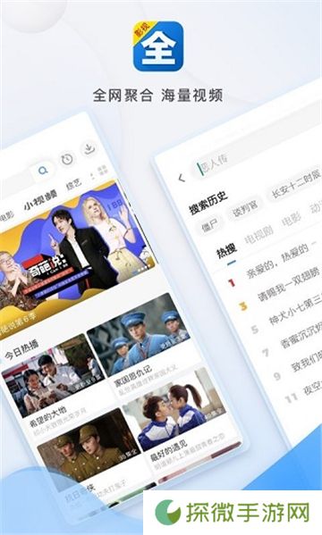 影视大全纯净版免费追剧