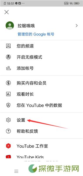 油管app中文版免翻