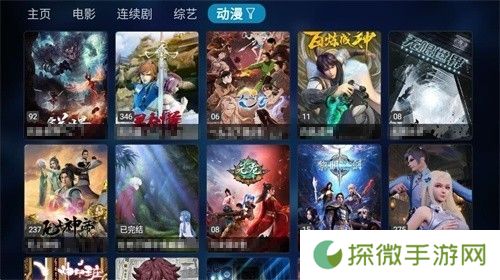 tvbox pro盒子