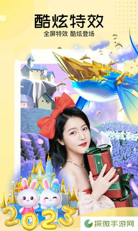 迅雷直播2025