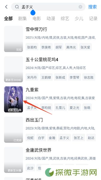 天空影视app