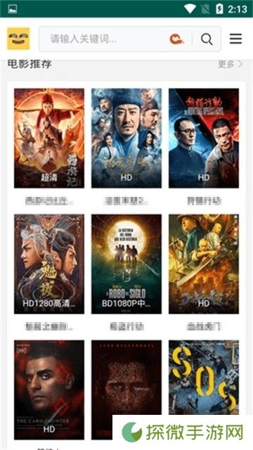 歪片星球