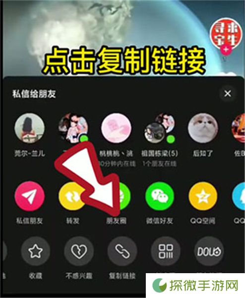逆象提词
